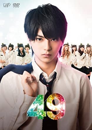 49 - главный постер