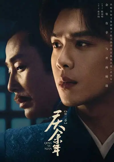 Радость жизни 2