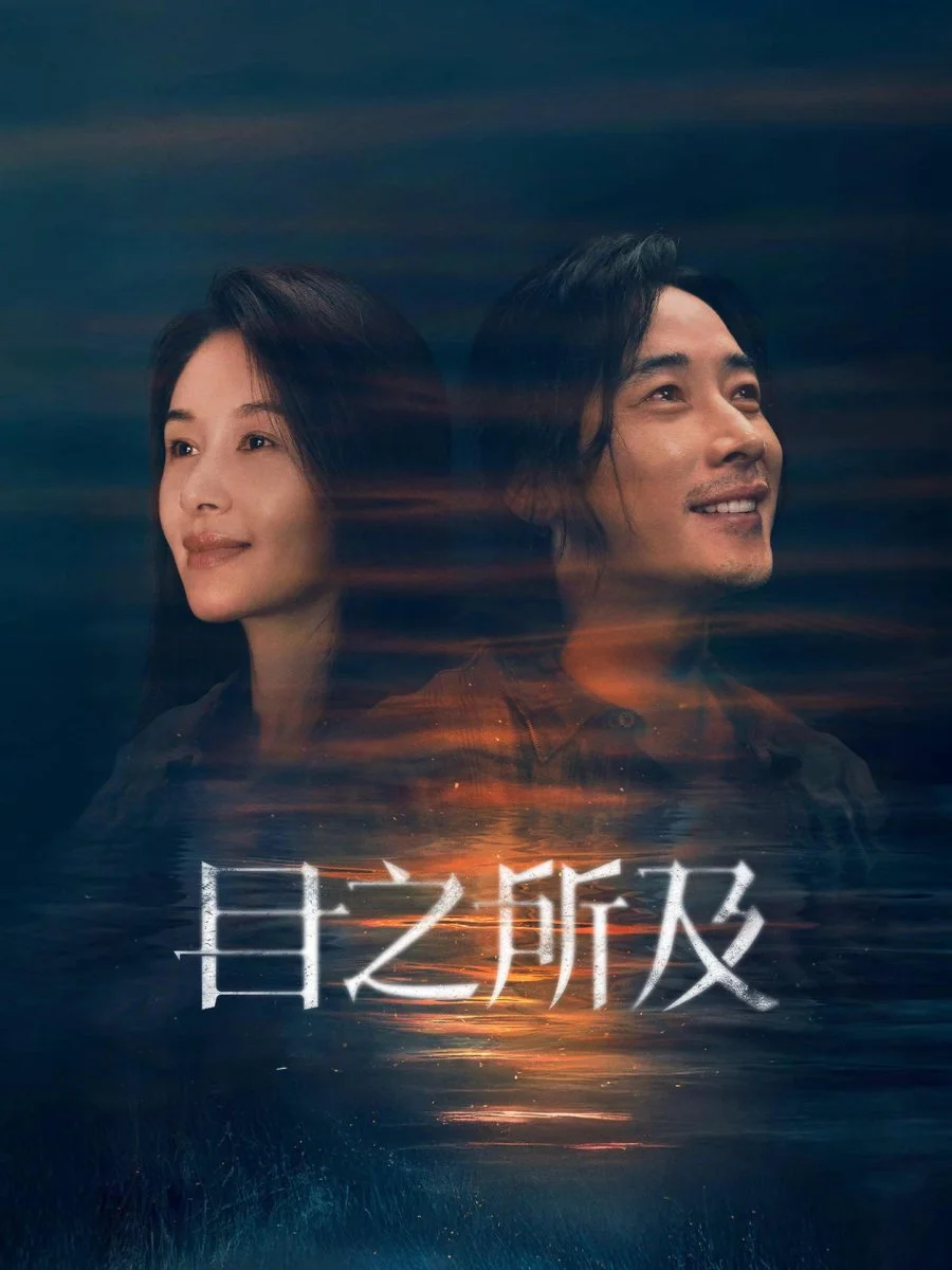 В пределах видимого