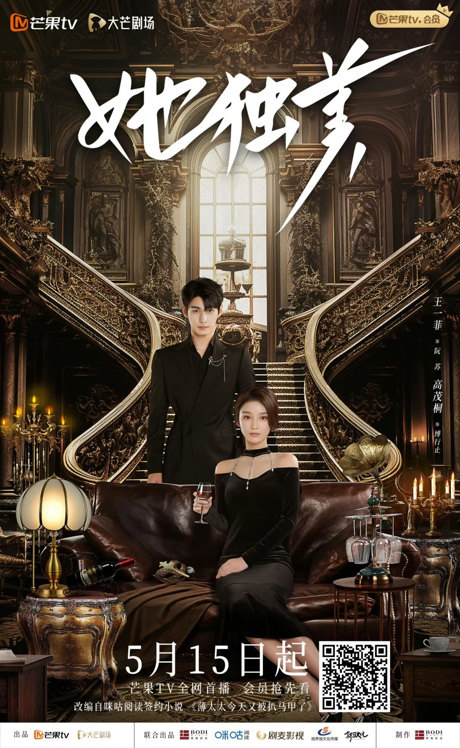 Уникальная красота