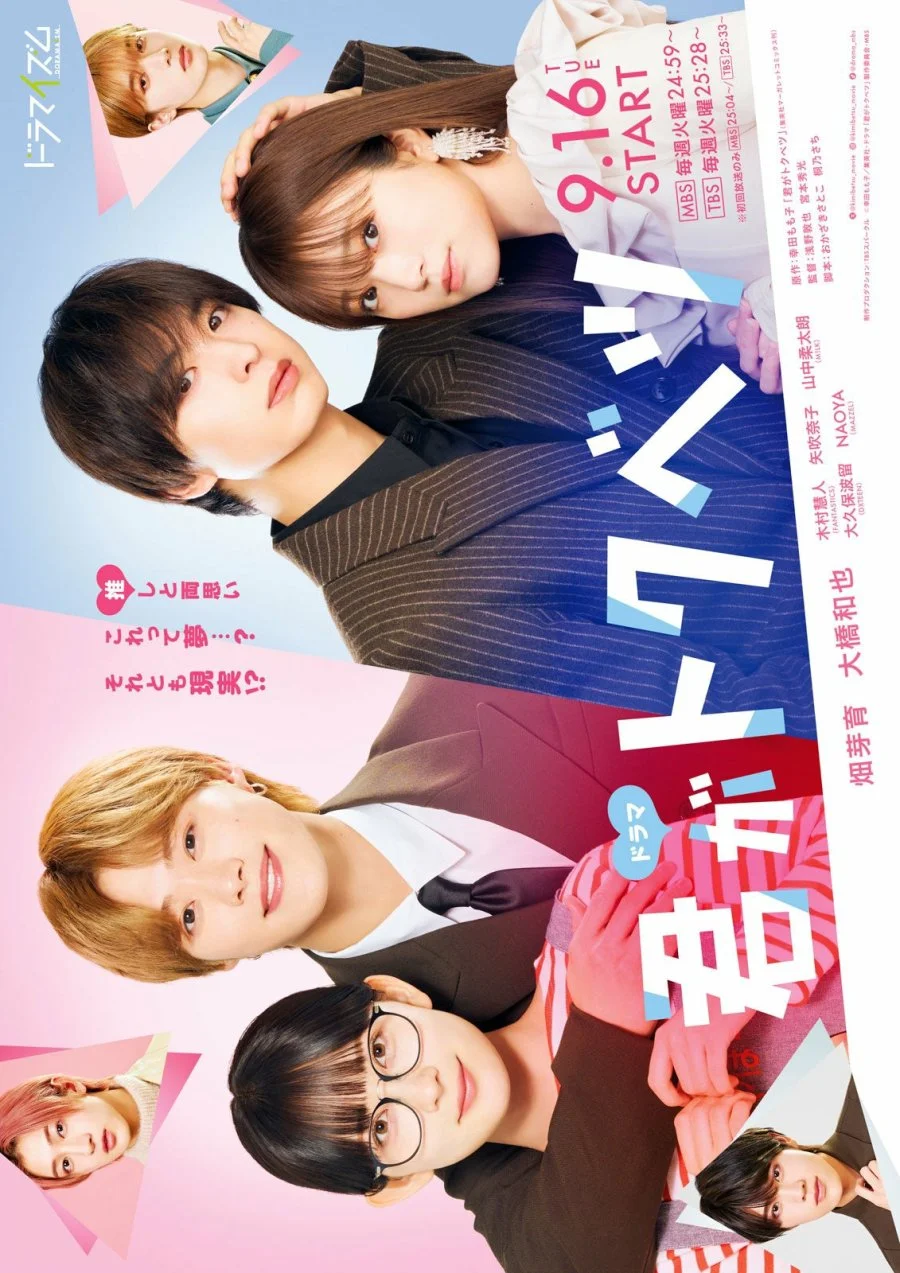 Ты - особенная!